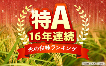 【全3回定期便】さがびより 白米 10kg（5kg×2袋）【株式会社 JA食糧さが】 [HCM002]