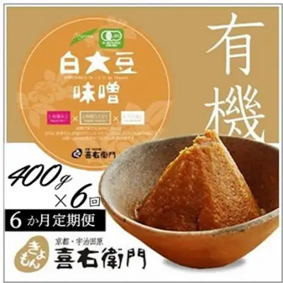 【定期便6か月】有機「白大豆味噌」400gx6回 (みそ 大豆 調味料