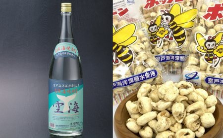 土佐焼酎菊水深海焼酎空海（麦焼酎）１８本セット＋ポップコーン３袋