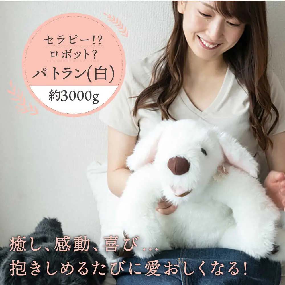 犬型セラピー？！ロボット？パトランの白（通称：シロラン）犬 ぬいぐるみ 糸島市 / 科学工房未來 [AYI003]