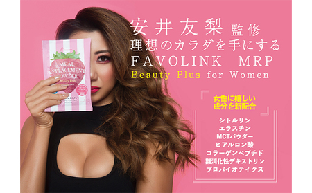 プロテイン MRP Beauty Plus 1食完結 栄養素 プロテイン