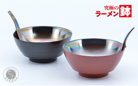 有田焼 究極のラーメン鉢 黒塗・朱塗南蛮パール ペアセット レンゲ付【まるぶん】食器 器 うつわ 麺鉢 ラーメン鉢 丼 丼ぶり どんぶり おしゃれ 上品 電子レンジ対応 aw071