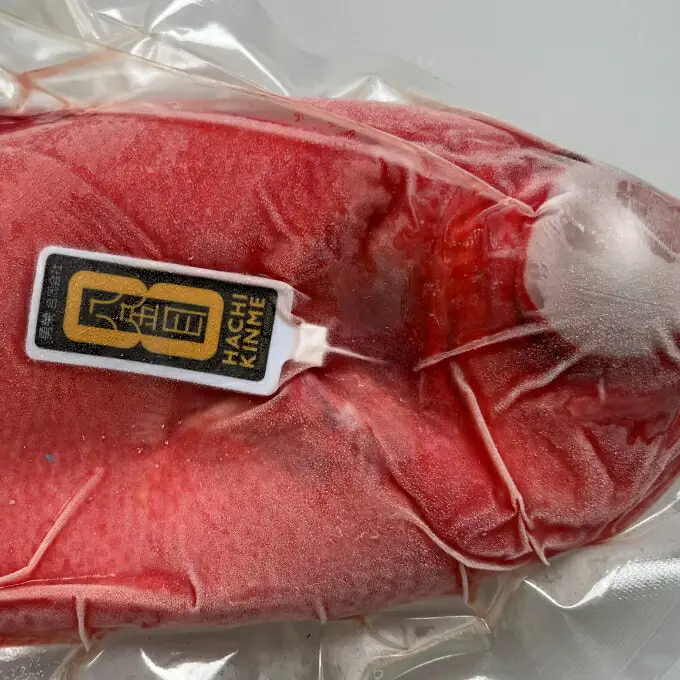 漁師直送　活き〆天然地金目鯛　【八金目】６００ｇ～８００ｇ　１匹　≪冷凍≫