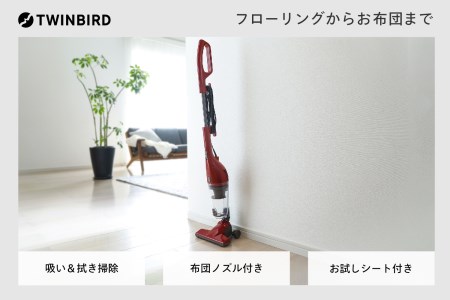ワイパースティック型クリーナー フキトリッシュα レッド (TC-5165R)