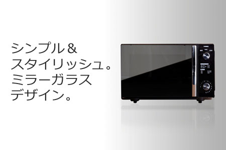 ミラーガラスフラット電子レンジ ブラック(ブラックミラー) (DR-D278B)