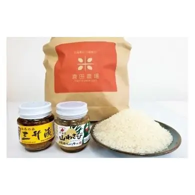 粘りと風味の美食米「おぼろづき」と旨辛の「ご飯のおとも」セット【18105】