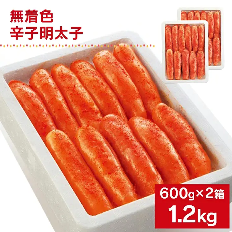 無着色／海千の「辛子明太子（600g×2箱）」