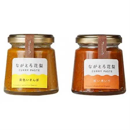 花梨カレーペースト2色(紅い思いで＆黄色いさんぽ)セット　各2個【配送不可地域：離島】【1298591】