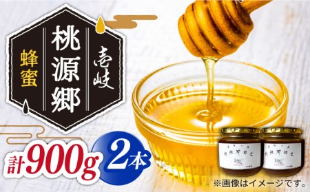 はちみつ ニホンミツバチ 壱岐桃源郷 蜂蜜 計900g （450g × 2本） 《壱岐市》【角丸】 [JDK058] 66000 66000円 のし プレゼント ギフト 九州