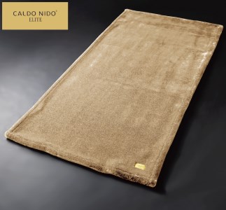 カルドニード・エリート 敷き毛布 ベージュ シングル (100×205cm) [4223]
