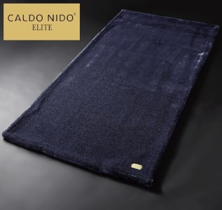 カルドニード・エリート 敷き毛布 ネイビー シングル (100×205cm) [4231]