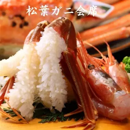 兵庫県　七釜温泉　あかね荘　宿泊補助券　6万円分【1346627】
