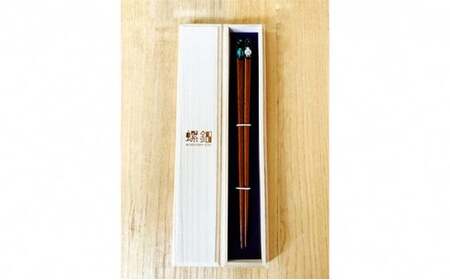 螺鈿箸 雷鳥 木箱入り 食器 民芸品 工芸品 伝統工芸 高岡漆器 食卓 天然木 ライチョウ 神の使者 天然記念物 アワビ 薄貝 剥離防止 樹脂コーティング  FAD-1002