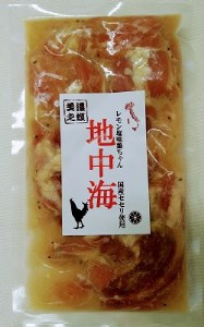 鶏ちゃん 「地中海」 セセリレモン 塩味　3袋入り | 美濃守鶏介 国産 鶏肉 せせり 冷凍  M07S34