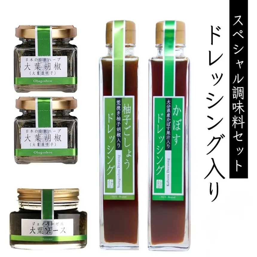 蔵元の逸品 厳選素材スペシャルギフトセット | 柚子ごしょうドレッシング かぼすドレッシング 大葉ソース 大葉胡椒 詰め合わせ調味料セット 田中醤油 大分県産 九州産 大分県 中津市