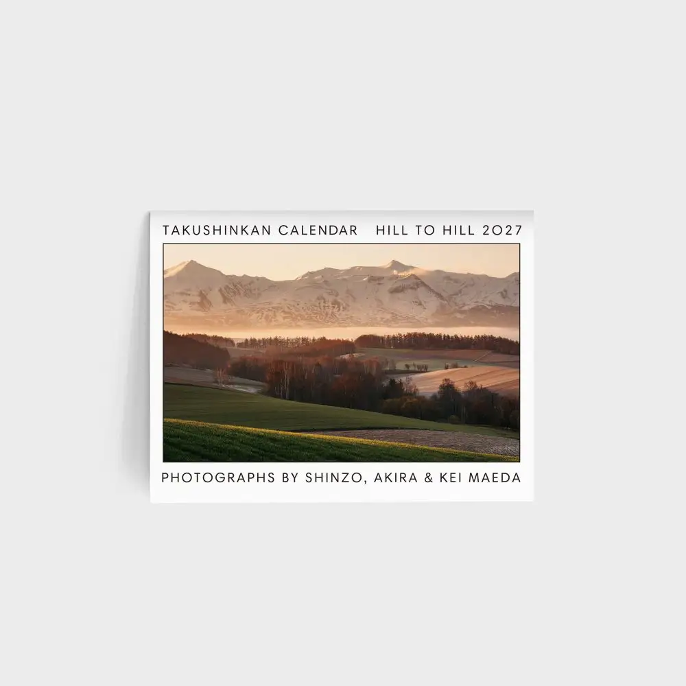カレンダー 2027年 拓真館カレンダー『HILL TO HILL 2027』 壁掛け カレンダー