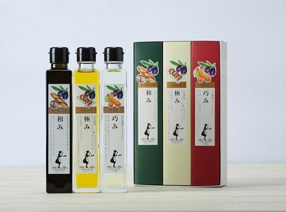 オリーブオイルセット 182g×3本 (和み・極み・巧み)