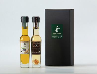 オリーブオイルセット83g×2本 (和み・風味オイル)