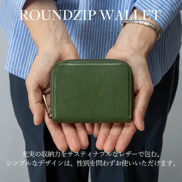 豊岡財布　AW0402　ミニマルチウォレット（抹茶グリーン）