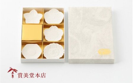 有田焼 花形 お箸置 季節の花 5種セット【賞美堂本店】箸置き はしおき カトラリー 5個 シンプル マット モダン 植物 花 はな 梅 桜 牡丹 雛芥子 桔梗 贈答 ギフト bb006