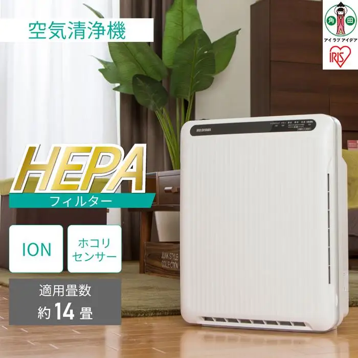 空気清浄機 ホコリセンサー付 14畳 空気清浄 ホコリセンサー PM2.5 花粉 ハウスダスト 空気清浄器 本体 自宅用 チャイルドロック アイリスオーヤマ  PMAC-100-Sホワイト／グレー