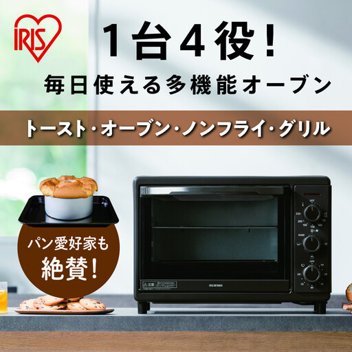 ☆リニューアル☆コンベクションオーブン  FVC-D15C-H チャコールグレー アイリスオーヤマ  4枚焼き キッチン 調理 ヘルシー スチーム機能 グリル機能 オーブン機能