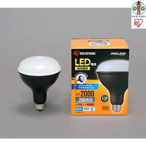 投光器用交換電球 2000lm　LDR18D-H アイリスオーヤマ