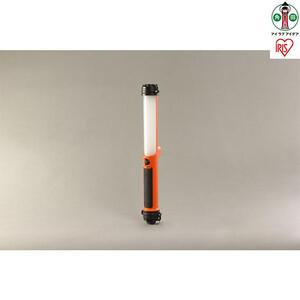LEDスティックライト充電式 500lm LWS-500SB アイリスオーヤマ