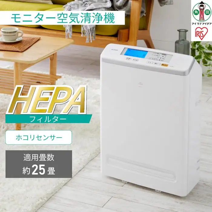 空気清浄機 25畳 ほこりセンサー 自動運転モード マイナスイオン アイリスオーヤマ MSAP-DC100-W ホワイト ｜ 空気清浄機