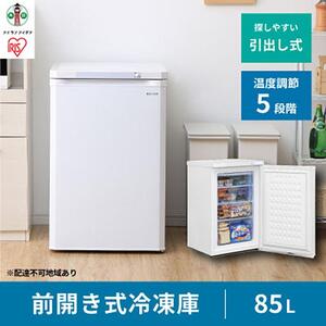 冷凍庫 家庭用 小型 85L IUSD-9B-W 前開き 右開き ノンフロン 前開き冷凍庫 省エネ コンパクト キッチン家電 アイリスオーヤマ 家電 電化製品
