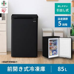 【ふるさと納税】 冷凍庫 小型 アイリスオーヤマ 85L ブラック 前開き 右開き ノンフロン前開き冷凍庫前開き式冷凍庫 省エネ スリム コンパクト 冷凍ストッカー キッチン家電 冷凍 家電 電化製品 おすすめ 人気 アイリス IUSD-9B-B