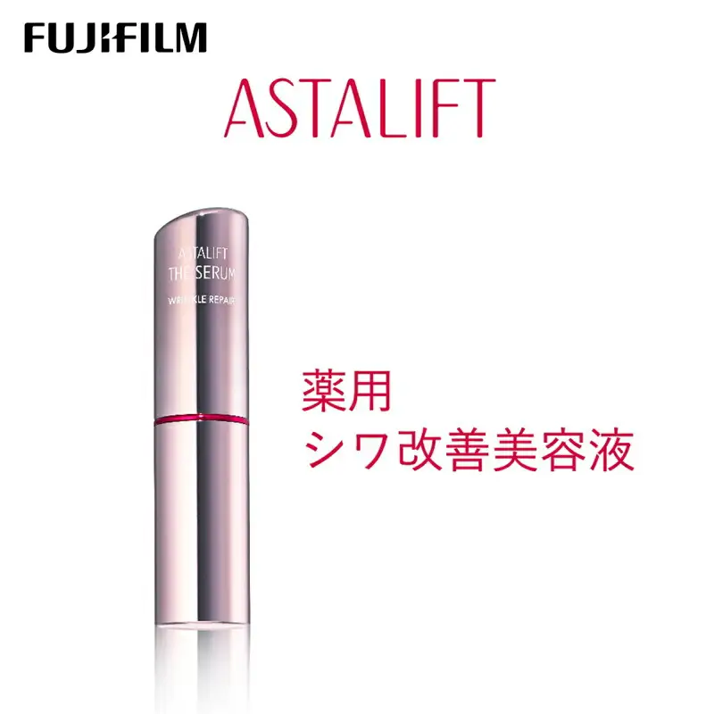 富士フイルム 《シワ改善美容液》アスタリフト ザ セラム リンクル