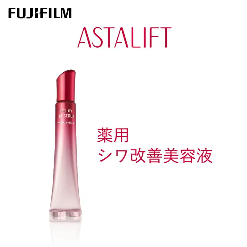 富士フイルム 《シワ改善美容液》アスタリフト ザ セラム リンクル