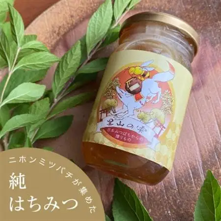 津和野の木や花の蜜を集めた天然百花蜜「里山の雫」(315g×1瓶)【1354893】