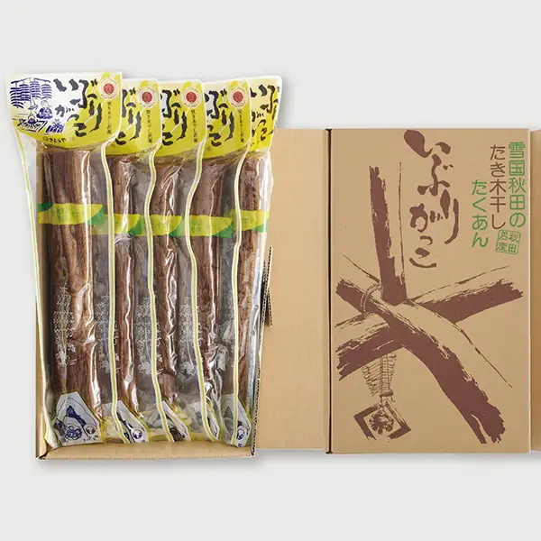 雄勝野きむらや いぶりがっこ 5本セット【(株)雄勝野きむらや】[B2-4301]