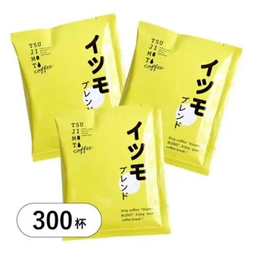 ドリップコーヒー　イツモブレンド　300杯　自家焙煎　辻本珈琲【1502780】