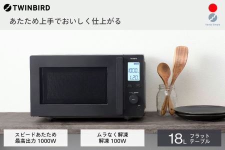 センサー付きフラットレンジ(DR-F282B)