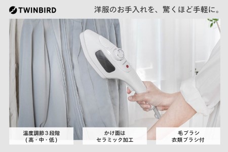 【除菌】ハンディーアイロン & スチーマー(ESA-4095W)