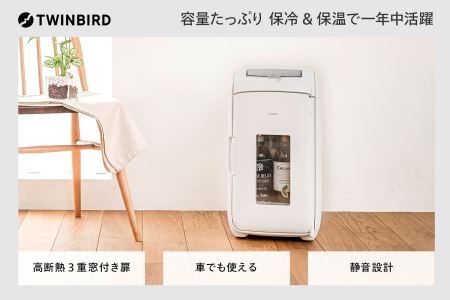 2電源式コンパクト電子保冷保温ボックス(HR-EB07W)