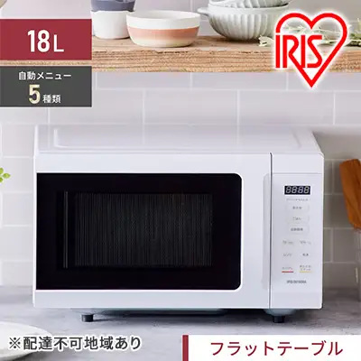 アイリスオーヤマ 電子レンジ 18L IMB-F186-W ホワイト 電子レンジ