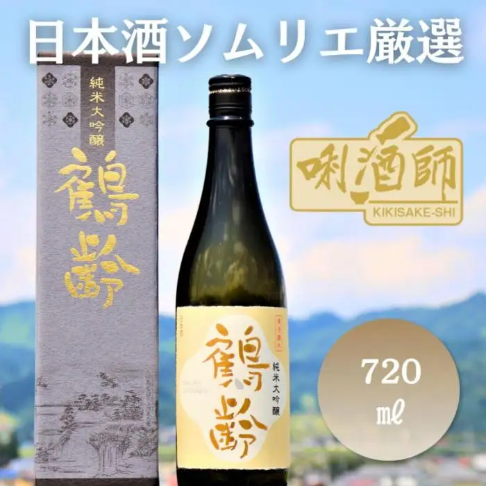 鶴齢　純米大吟醸　720ml｜鶴齢