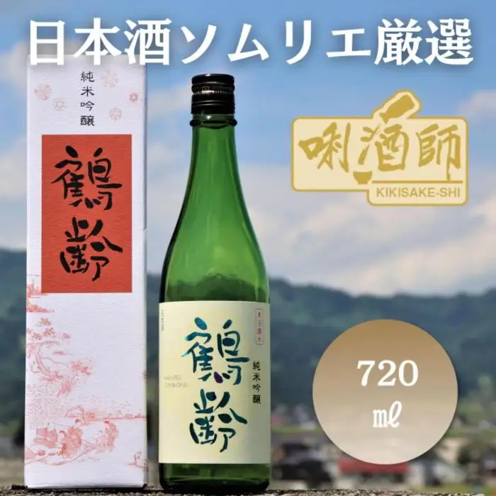 鶴齢　純米吟醸　720ml｜鶴齢
