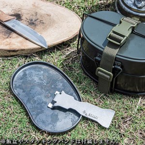 648 無敵の飯盒２型鉄板 取手付き　アウトドア キャンプ 鉄板 戦闘飯盒2型