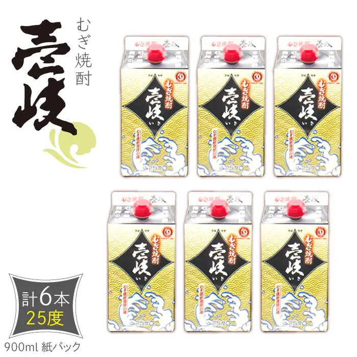 麦焼酎 壱岐 （25度・900ml） 紙パック 計6本 [JDB349] 麦焼酎 お酒