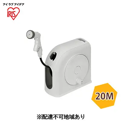 フルカバーホースリール スリムHG 20M FSHG-20 ホワイト フルカバーホースリール