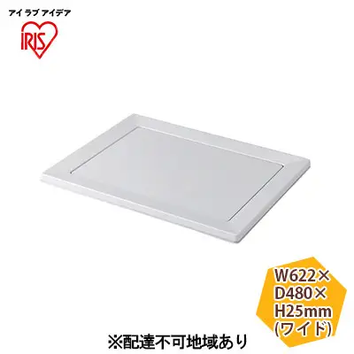 スクエアドッグトレー ワイド SQDT-616W ライトグレー ドッグトレー