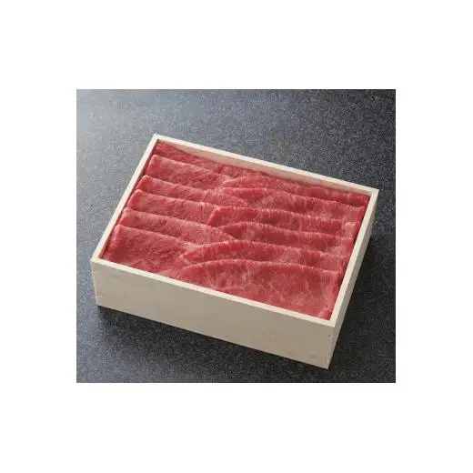  神戸牛 スライス 食べ比べ セット（サーロイン ・ モモ）650g【あしや竹園】