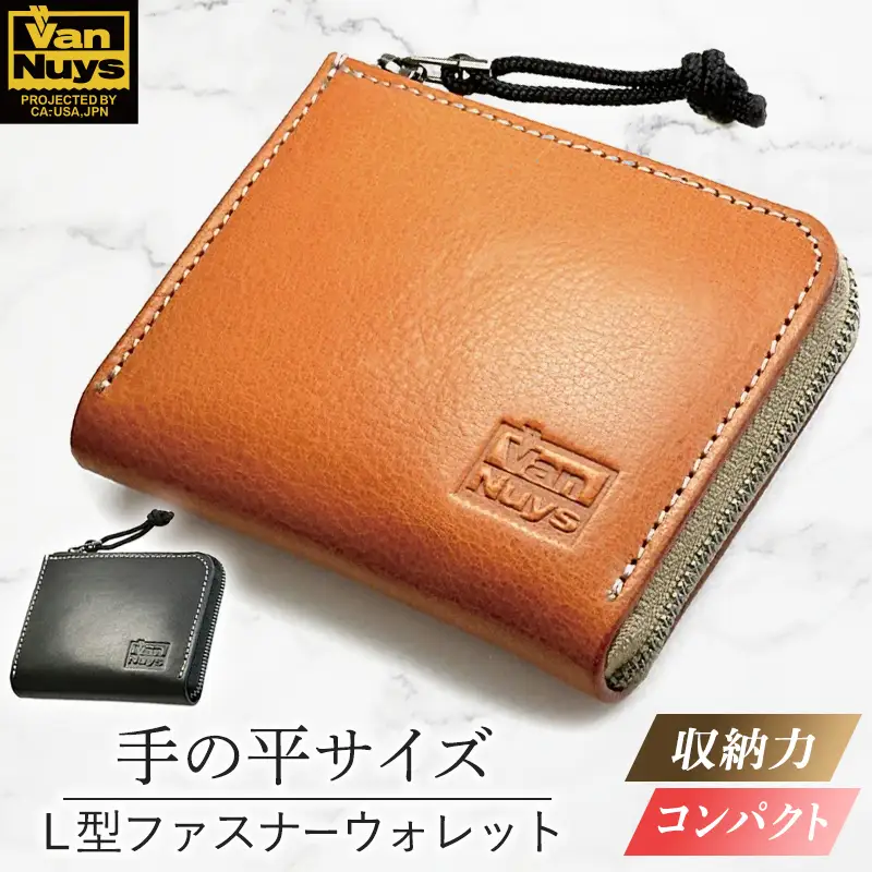 手の平サイズのオールインワンL型ファスナーウォレット　バンナイズ オイル シュリンク レザー 本革 財布 コンパクト カード 収納 ファッション小物 ファッション カバン バッグ  ビンテージブラック