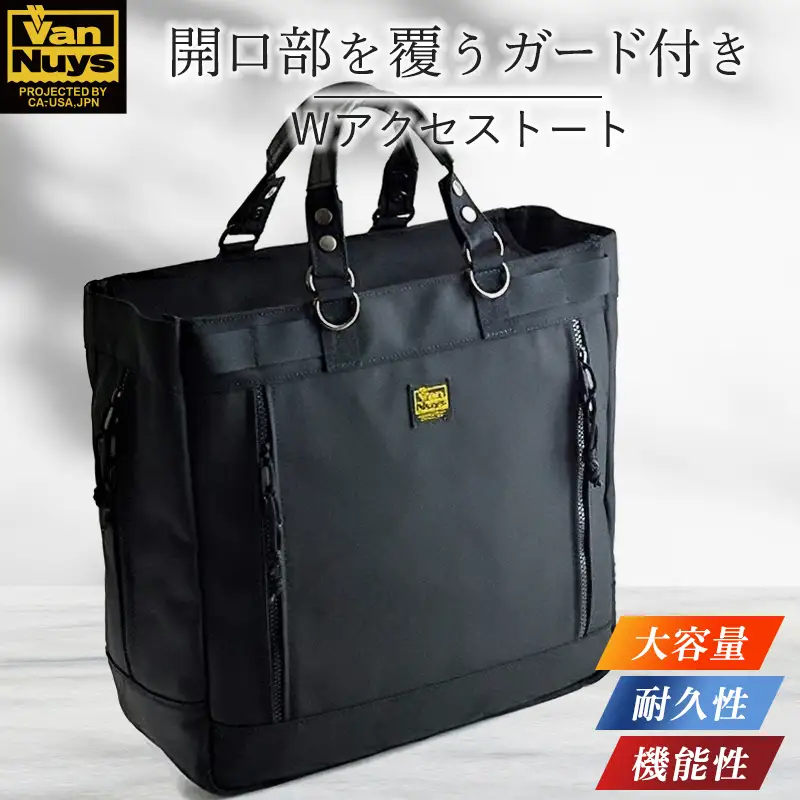トップガード付きWアクセストート　バンナイズ バリスティック ナイロン ブラック PC収納 耐久性 ワーク ファッション かばん トートバッグ カバン バッグ 