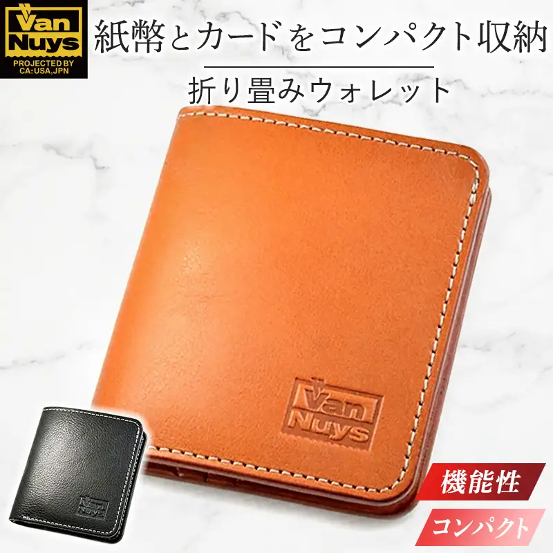 紙幣とカードのコンパクト折り畳みウォレット　バンナイズ オイル シュリンク レザー 本革 財布 コンパクト ファッション小物 ファッション  ビンテージブラック